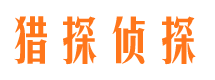 岑溪市调查公司